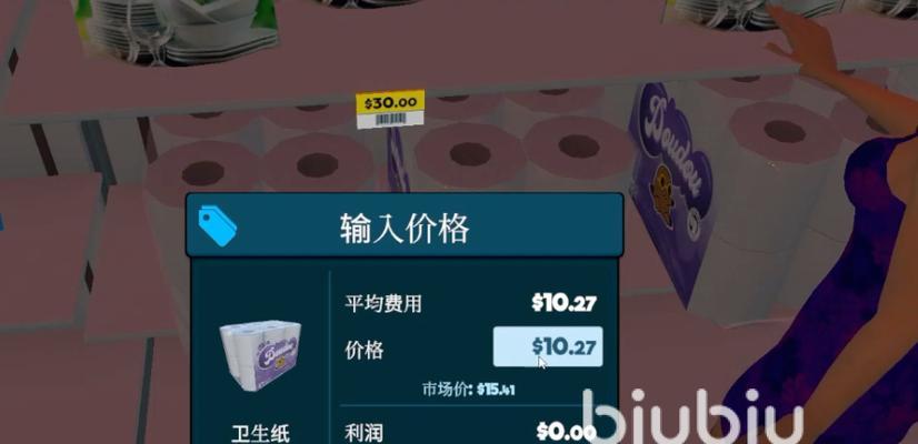 超市模拟器保存物品的方法是什么？如何操作？