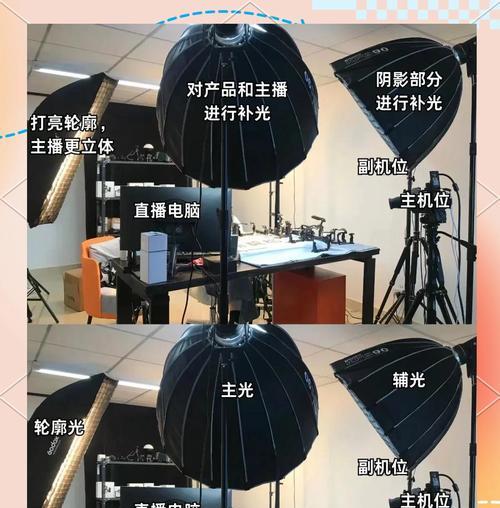 直播时如何连接手机摄像头？