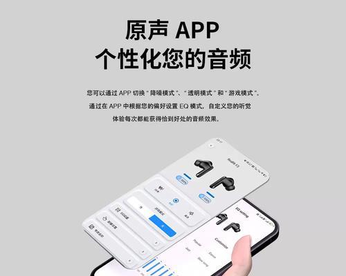 蓝牙耳机立体版充电方法？立体版耳机充电时长和注意事项？