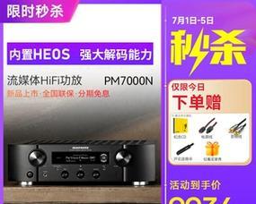 pm03音响怎么样？音质和性能如何？