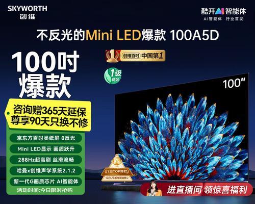 惠科公司代工了哪些品牌的电视？产品特点是什么？