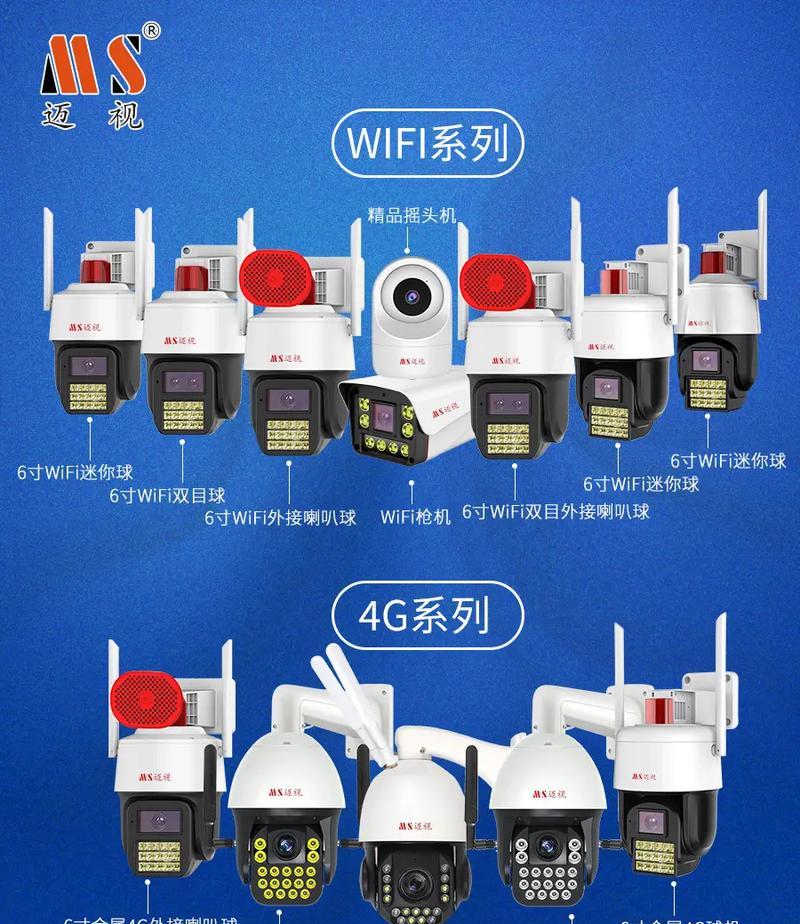 哪些手机软件可以用来监控对象？