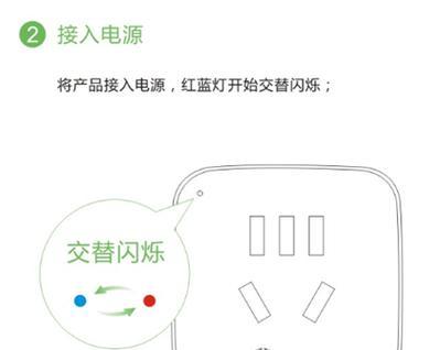 公牛智能插座无法设置怎么办？常见问题及解决方法？