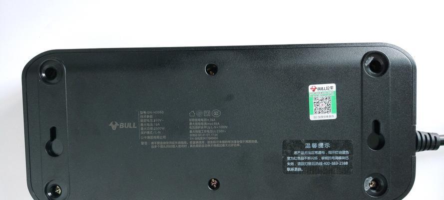 公牛智能插座无法设置怎么办？常见问题及解决方法？