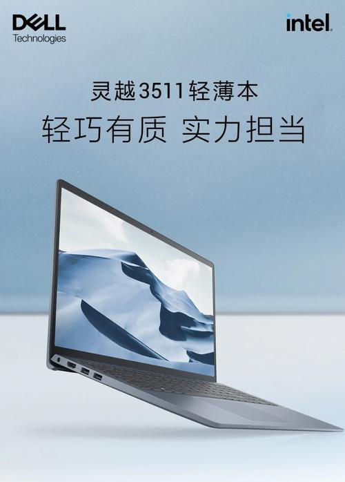 办公本选择cpu时应该注意什么？
