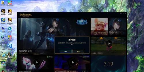 电视机爱家咪咕进不去怎么办？