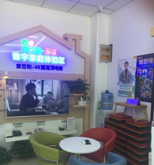电视机爱家咪咕进不去怎么办？
