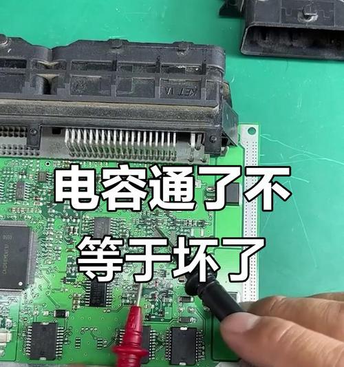 电源输入口短路会导致什么问题？