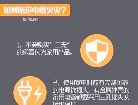 电源输入口短路会导致什么问题？