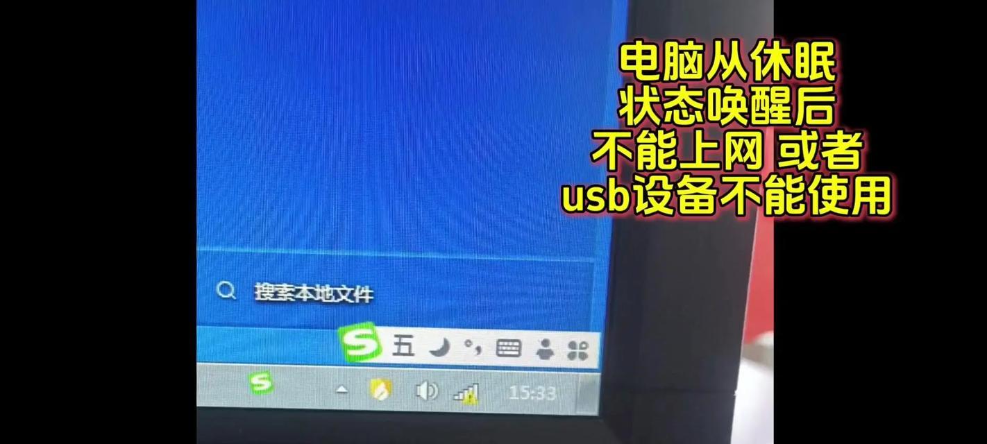 无线网卡开机无显示是什么原因？如何解决无线网卡开机不显示问题？