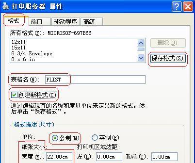 如何用纸杯做打印机教程？制作过程中有哪些技巧？