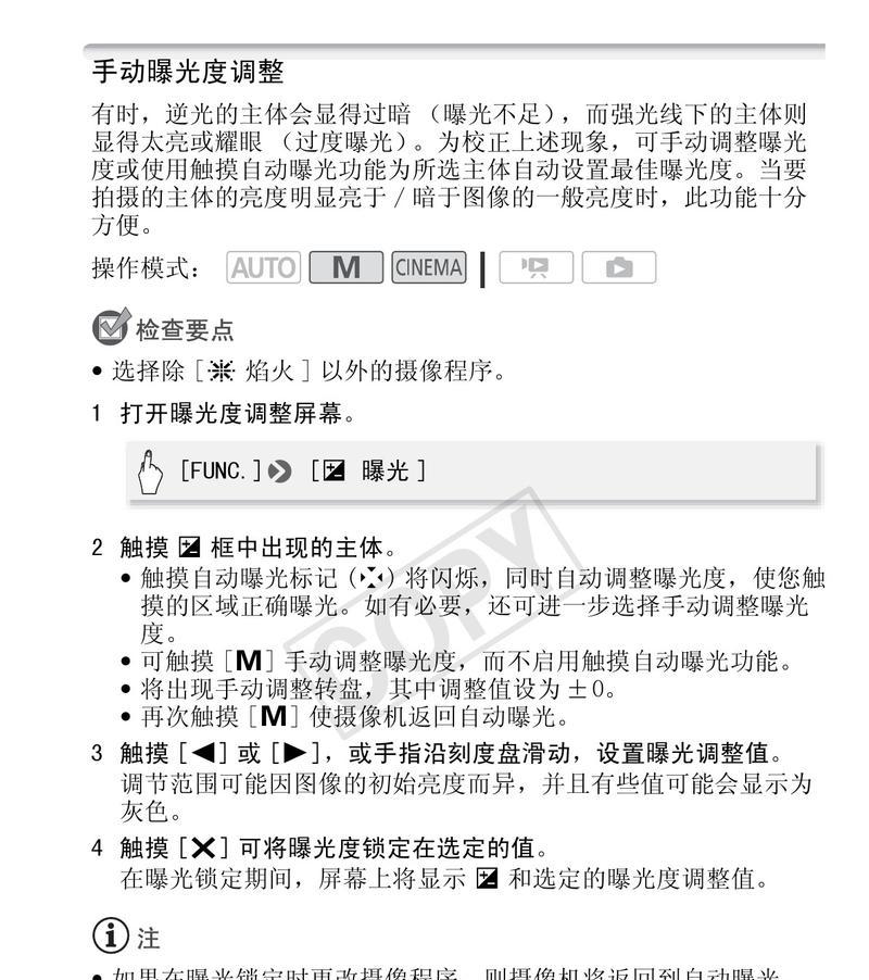 佳能摄像机m400充电方法是什么？