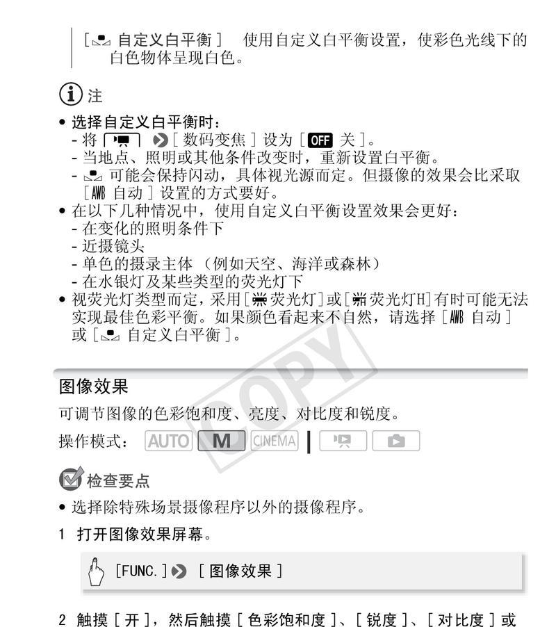 佳能摄像机m400充电方法是什么？