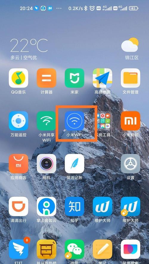 手机宽带网关密码如何查询？操作步骤是什么？