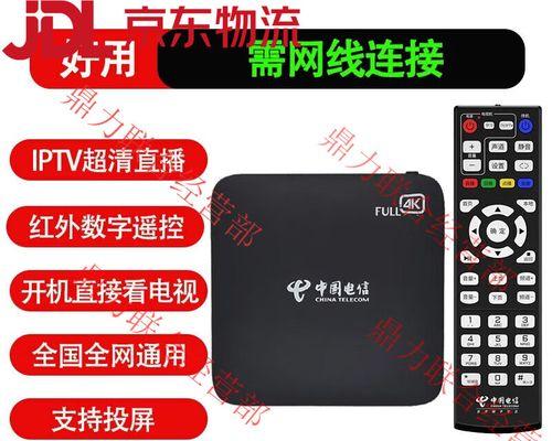 如何将刷好的盒子连接至wifi网络？