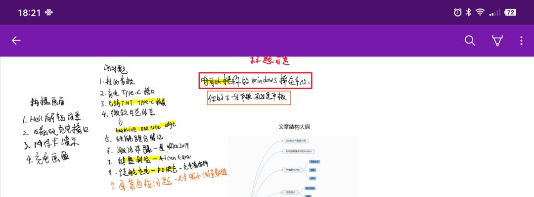 学习平板电脑下载Word的步骤是什么？
