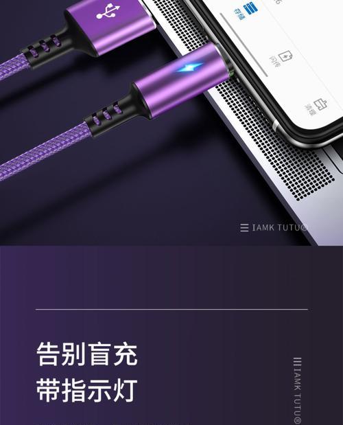 华为手机如何用数据线给其他手机充电？
