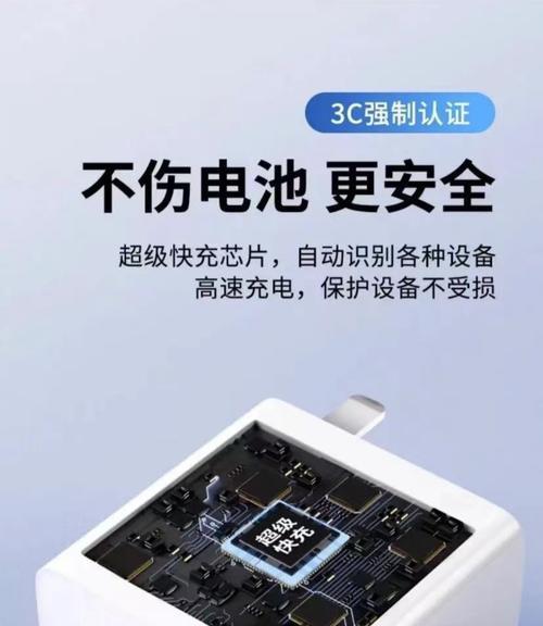 华为手机如何用数据线给其他手机充电？