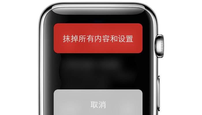 苹果手表密码锁定时间如何设置？设置后如何取消？