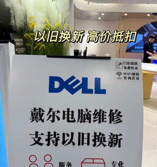戴尔办公电脑整机性能如何？购买戴尔整机有哪些优势？