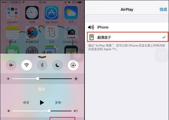 没有机顶盒如何用Sony电视观看电视台节目？需要哪些设备？