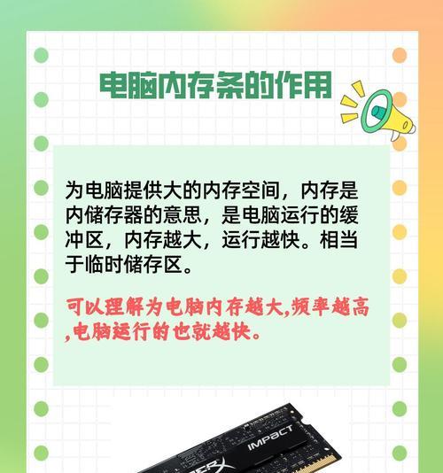 电脑内存条包装打开的正确方法是什么？