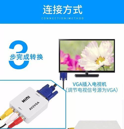 电视机盒与飞牛连接的具体操作步骤？