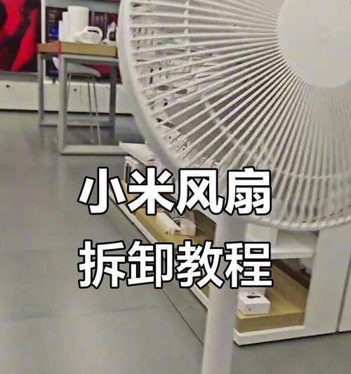 小风扇带散热器怎么拆？拆卸步骤和常见问题是什么？