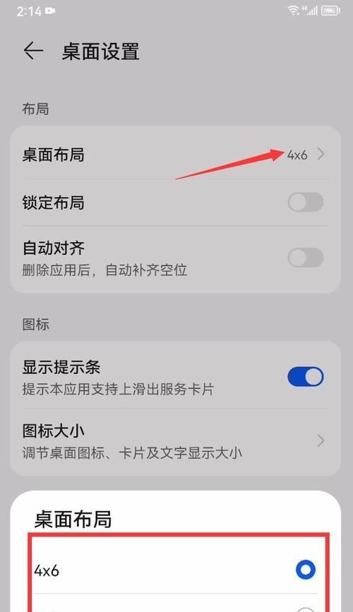 华为手机加油功能如何使用？