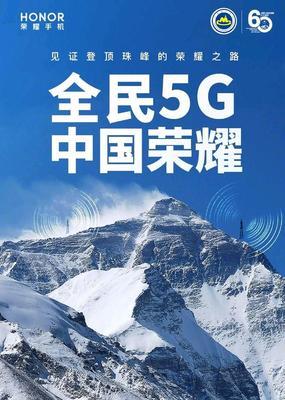 华为手机加油功能如何使用？
