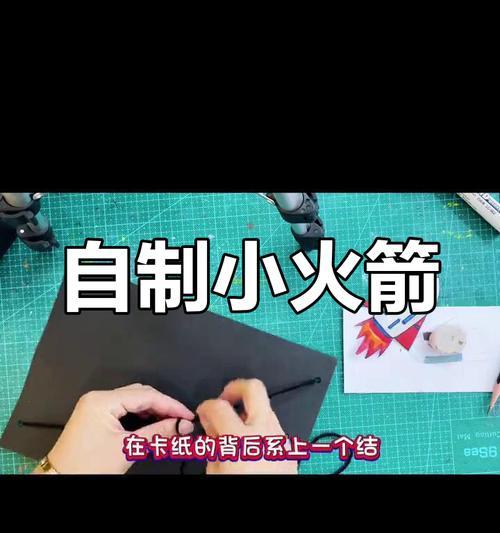 模拟器如何做火箭模型图片？制作火箭模型图片的步骤是什么？