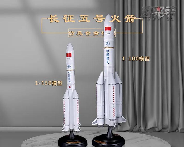 模拟器如何做火箭模型图片？制作火箭模型图片的步骤是什么？
