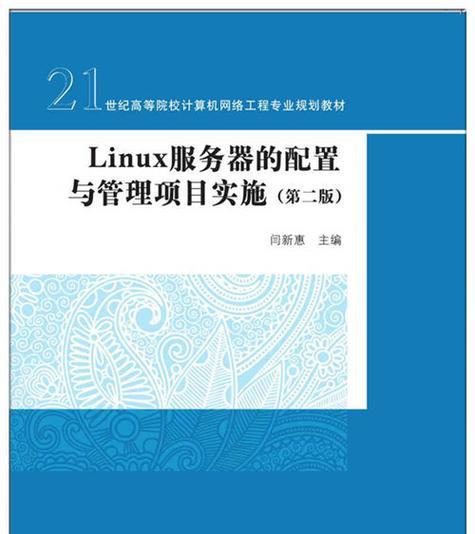 Linux服务器如何配置？配置过程中需要注意什么？