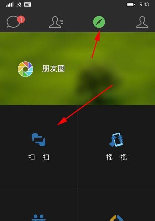 js如何调用手机摄像头实现扫码功能？具体步骤是什么？
