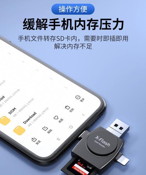 ms内存卡怎么插进读卡器？需要哪些工具和注意事项？
