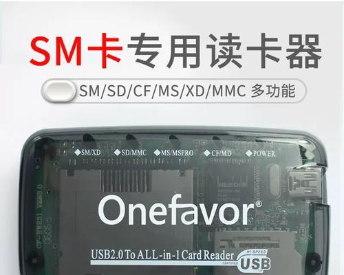 ms内存卡怎么插进读卡器？需要哪些工具和注意事项？