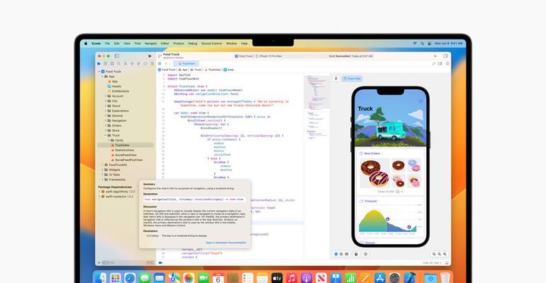 xcode在Mac上使用方法是什么？