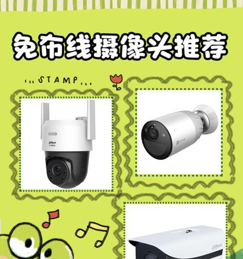 手机摄像头如何免网线连接？连接后如何操作？