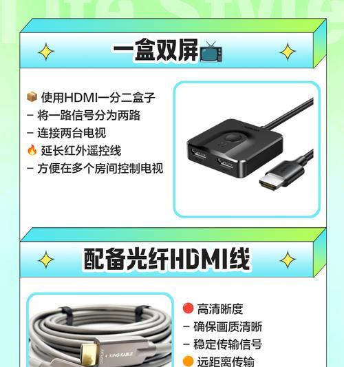 海尔电视连接机顶盒安装步骤是什么？