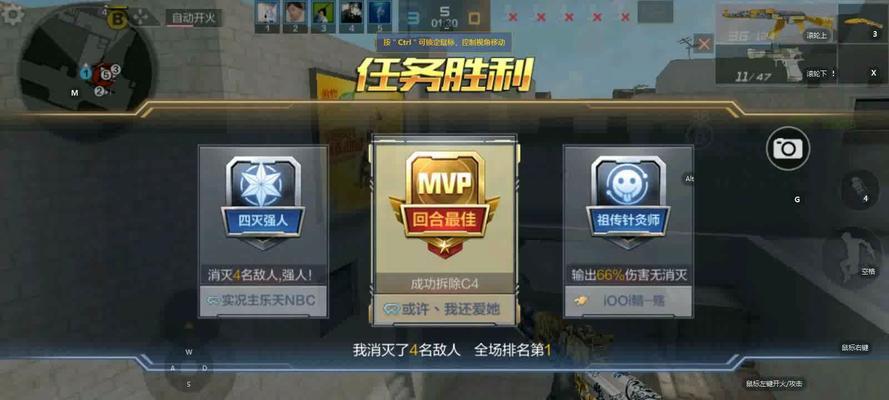 CF模拟器怎么设置？如何在模拟器上玩CF？