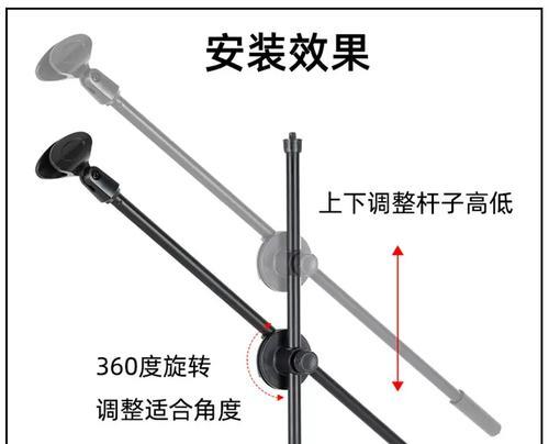 平板支架落地横杆的安装指南是什么？