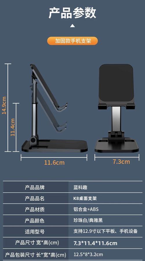 平板支架落地横杆的安装指南是什么？