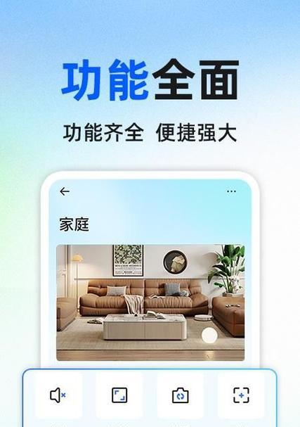不凑数摄像的手机软件是什么？如何找到合适的摄像软件？