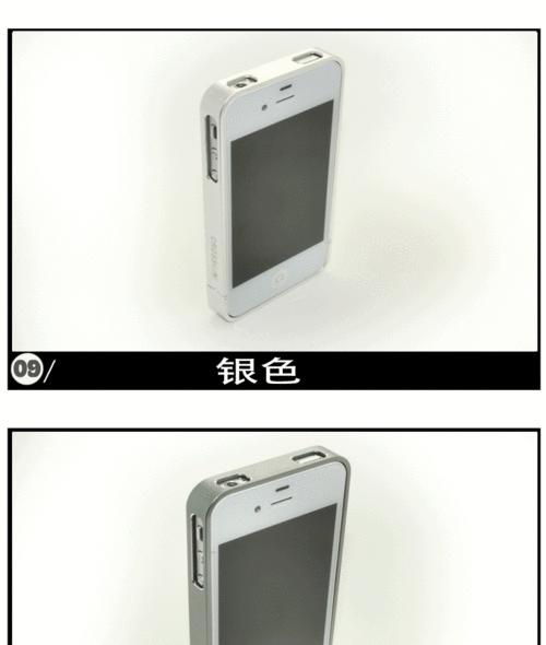 白色手机壳苹果灰色边框代表什么？有何特别之处？