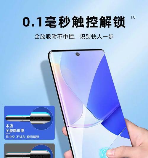 华为9e手机膜的正确贴法是什么？贴膜过程中应注意什么？