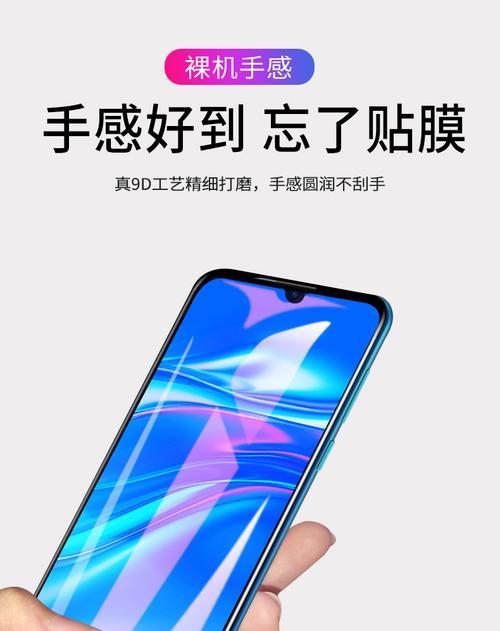 华为9e手机膜的正确贴法是什么？贴膜过程中应注意什么？