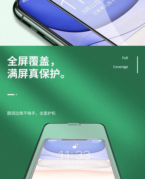 华为9e手机膜的正确贴法是什么？贴膜过程中应注意什么？