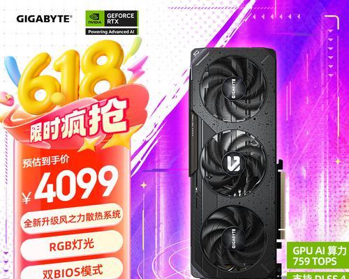 哪款显卡既省电又性能好？如何选择适合自己需求的显卡？