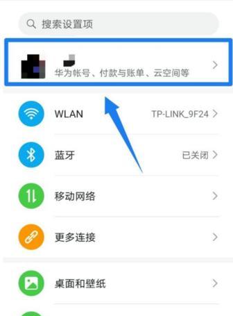 华为手机交接图片删除步骤是什么？是否可以批量处理？