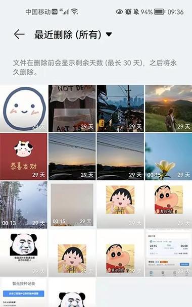 华为手机交接图片删除步骤是什么？是否可以批量处理？